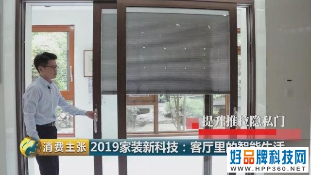 智能家居有多“懂”你？灯光、窗帘、空调、电视一个按键就够→