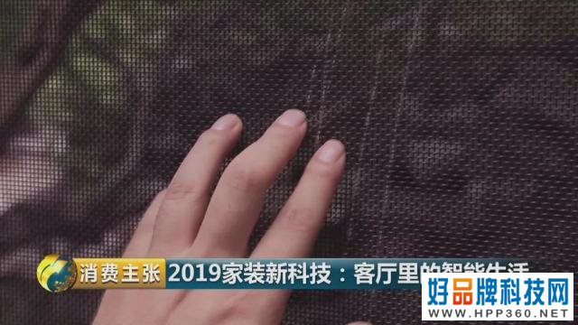 智能家居有多“懂”你？灯光、窗帘、空调、电视一个按键就够→