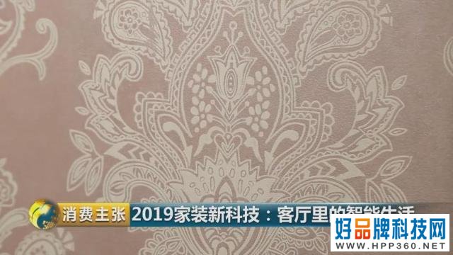 智能家居有多“懂”你？灯光、窗帘、空调、电视一个按键就够→