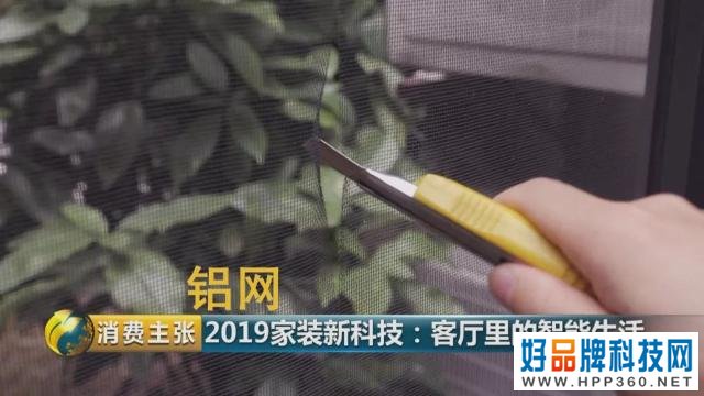 智能家居有多“懂”你？灯光、窗帘、空调、电视一个按键就够→