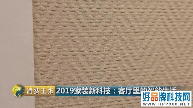 智能家居有多“懂”你？灯光、窗帘、空调、电视一个按键就够→