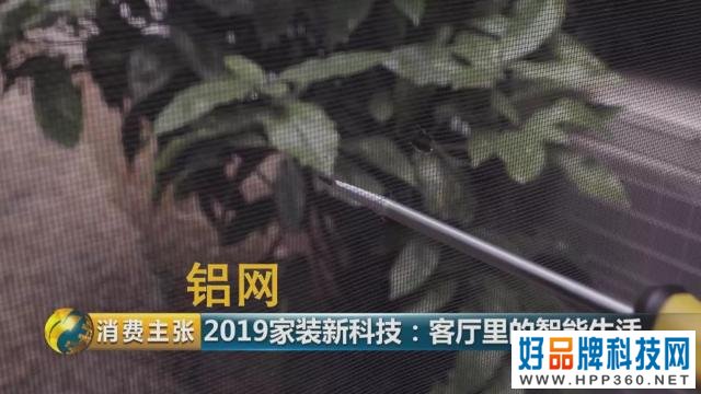 智能家居有多“懂”你？灯光、窗帘、空调、电视一个按键就够→