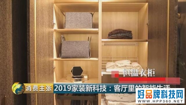 智能家居有多“懂”你？灯光、窗帘、空调、电视一个按键就够→