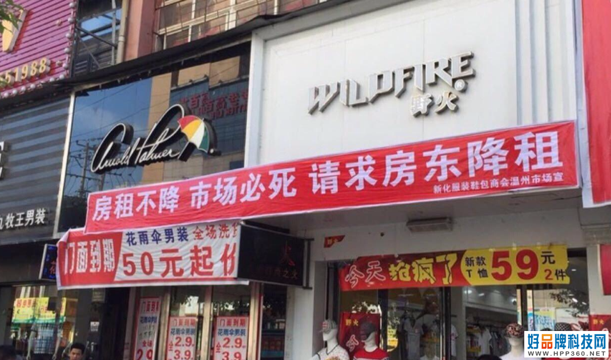 真正把实体店搞倒闭的到底是电商还是我们自己？