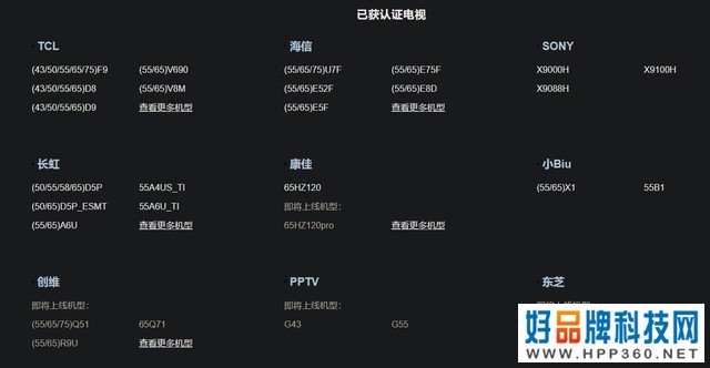 无需主机也可畅玩《仙剑7》，情怀之作登陆腾讯START云游戏 