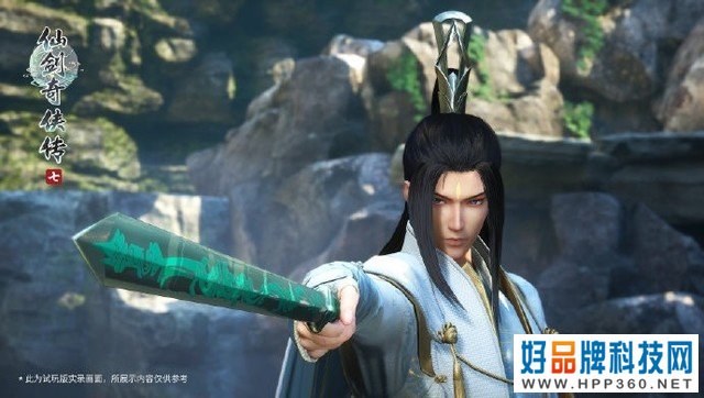 无需主机也可畅玩《仙剑7》，情怀之作登陆腾讯START云游戏 