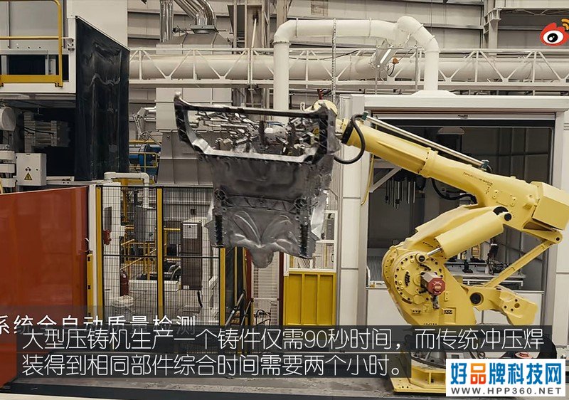 为什么说特斯拉一体压铸是汽车车身工程的一场革命？