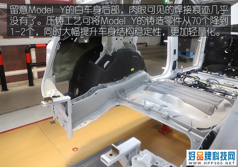 为什么说特斯拉一体压铸是汽车车身工程的一场革命？