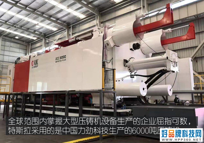 为什么说特斯拉一体压铸是汽车车身工程的一场革命？
