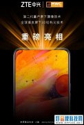 苹果尚未突破的技术 被一家中国公司解决了