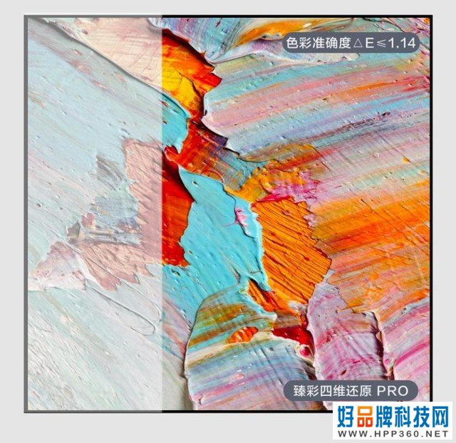 120HZ+ULED超画质 今年游戏电视就买它了 