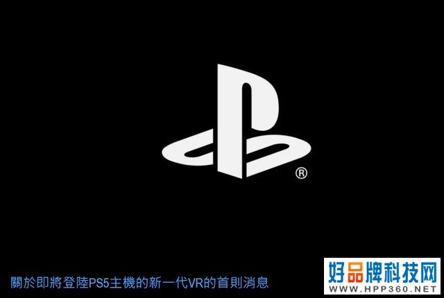 PS4玩家喜加一！索尼公布多项PlayStation情报 