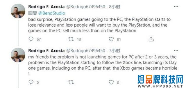 索尼PS独占游戏移植PC 引众多玩家不满 