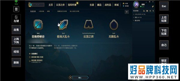 腾讯云游戏安卓来了！支持多款有戏大作 