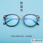 央视：防蓝光眼镜不合格率26.4%