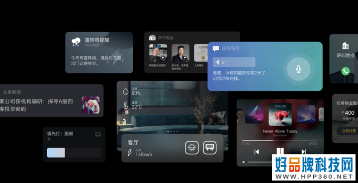 发布「原生全宅智能家居」时，为什么欧瑞博敢说这才是真智能家居