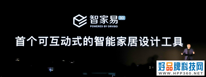 发布「原生全宅智能家居」时，为什么欧瑞博敢说这才是真智能家居