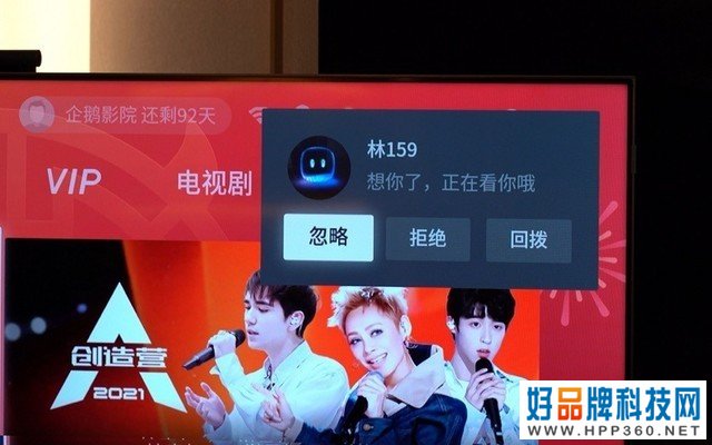 硬核音画质+智慧全场景，TCL C12 Mini LED 智屏现场体验 
