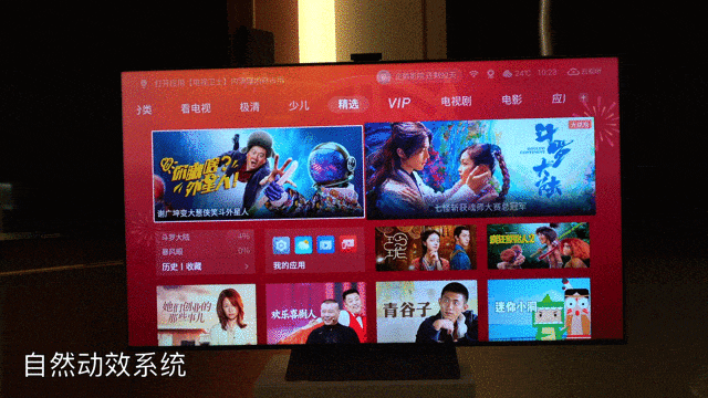 硬核音画质+智慧全场景，TCL C12 Mini LED 智屏现场体验 