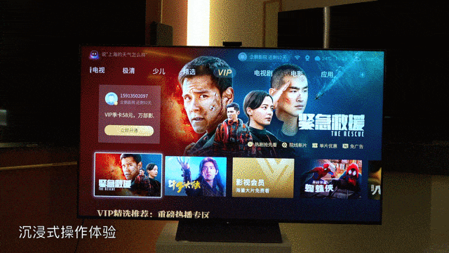 硬核音画质+智慧全场景，TCL C12 Mini LED 智屏现场体验 