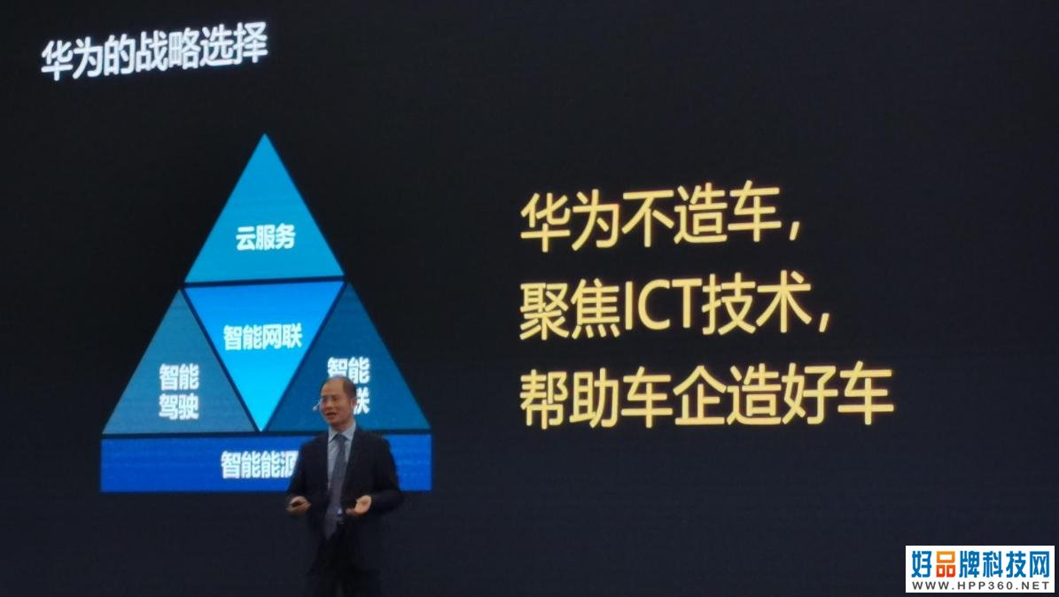 只研发，不造车，华为到底在干嘛？