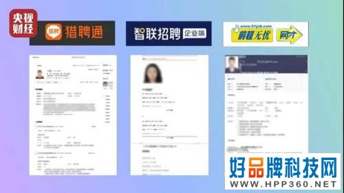 今年央视315晚会：哪些科技公司被点名？
