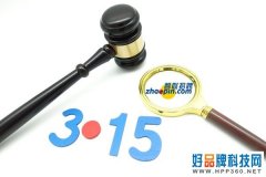 大公司晨读：被央视315点名，智联招聘、前程无忧等已被华为/小米/OPPO等应用商店下架
