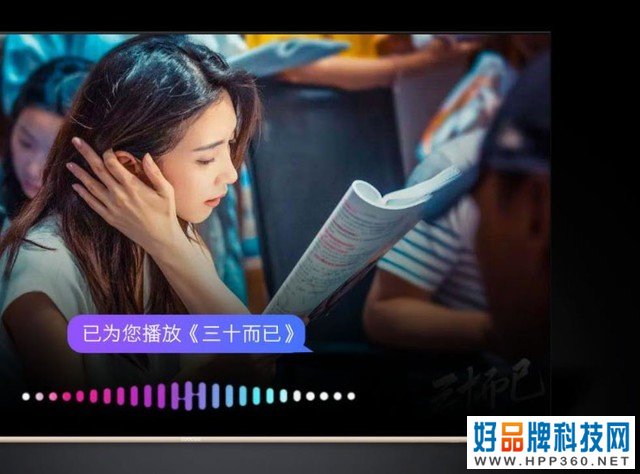 年轻人的科技潮品 酷开P70新旗舰电视了解一下 