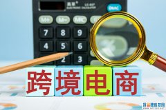 亚马逊跨境电商真的可以＂年入百万”吗？