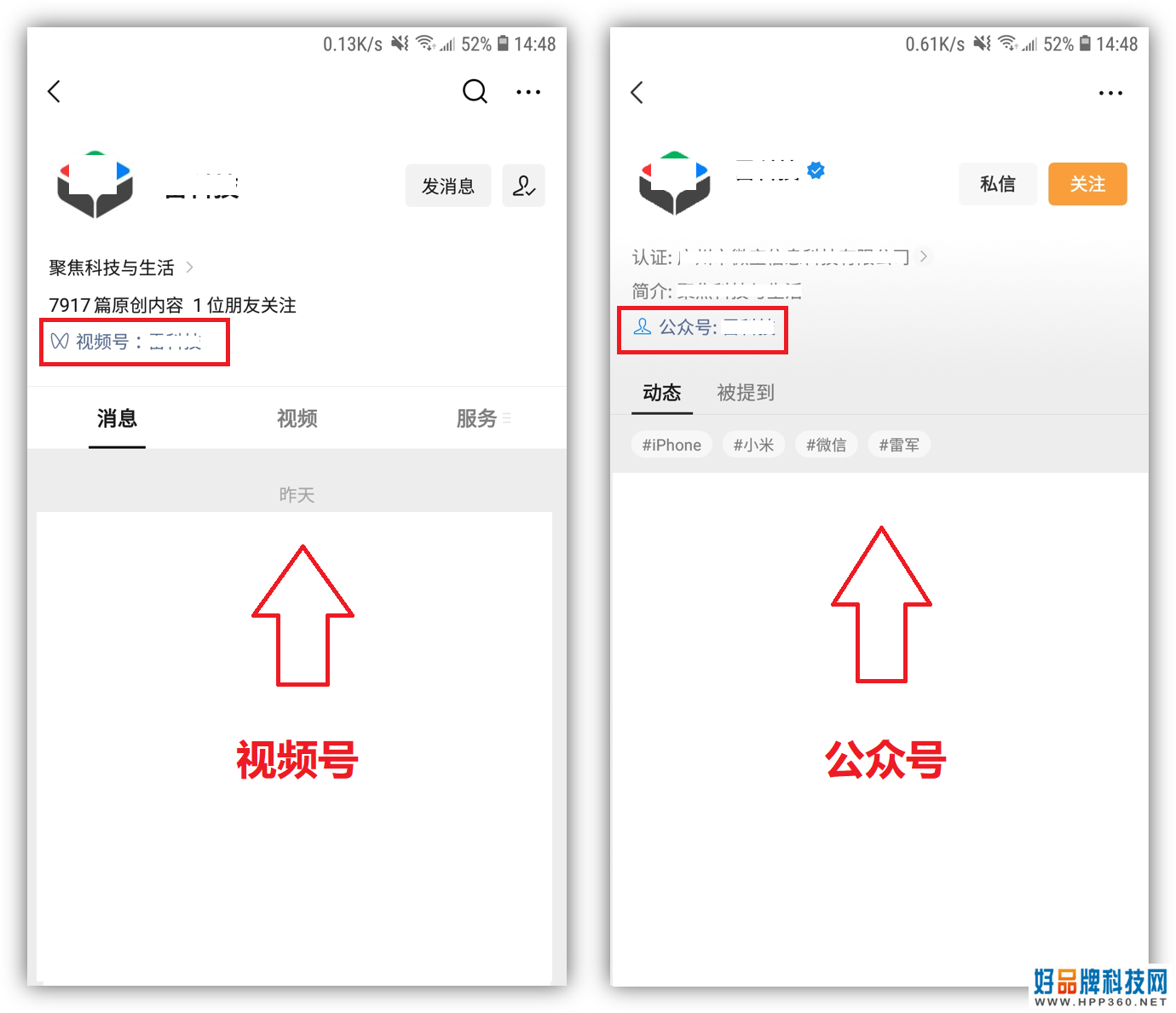 微信迎来大更新！官方支持“开小号”，同时还有7个新发现