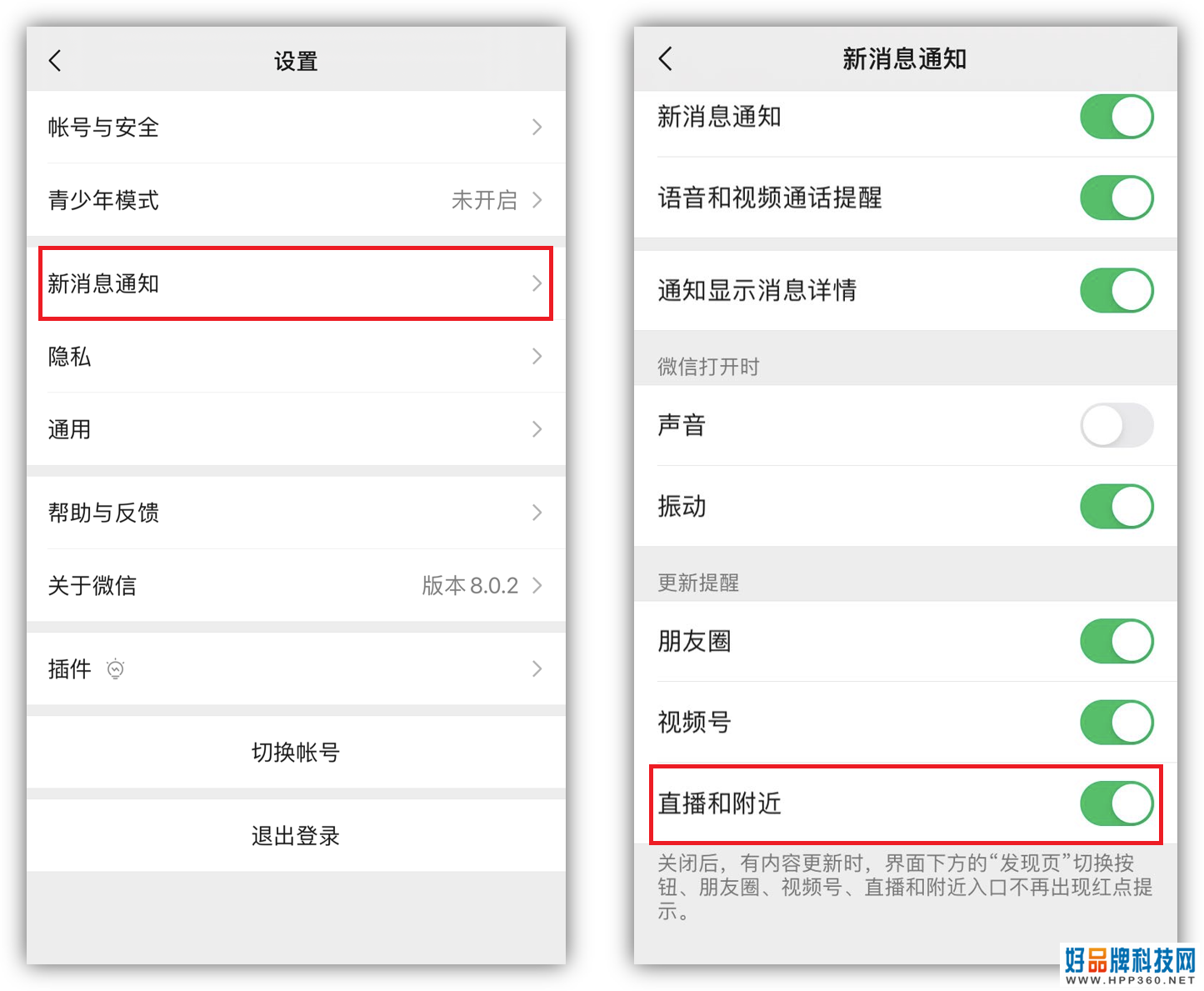 微信迎来大更新！官方支持“开小号”，同时还有7个新发现