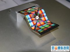 京东方2020柔性折叠OLED出货近百万 全球第二