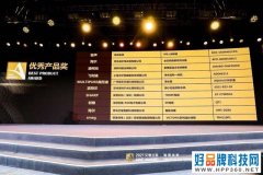 创维8K电视Q71荣膺AWE2021艾普兰优秀产品奖