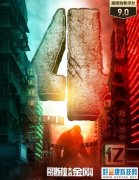 《哥斯拉大战金刚》口碑超高，三天票房破4.45亿