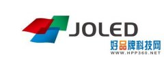 JOLED宣布首批印刷OLED量产出货 品牌为OLEDIO