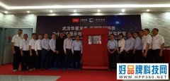 华星与隆利成立中小尺寸显示技术开发联合创新实验室