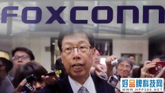 全球电子元件将迎来持续缺货 富士康：持续到2022年