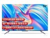 海信55E7G 