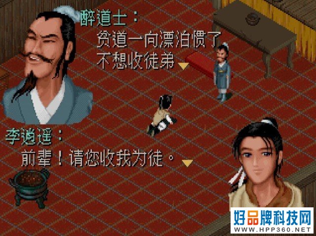 爷青回 童年经典《仙剑奇侠传1》上架Steam 