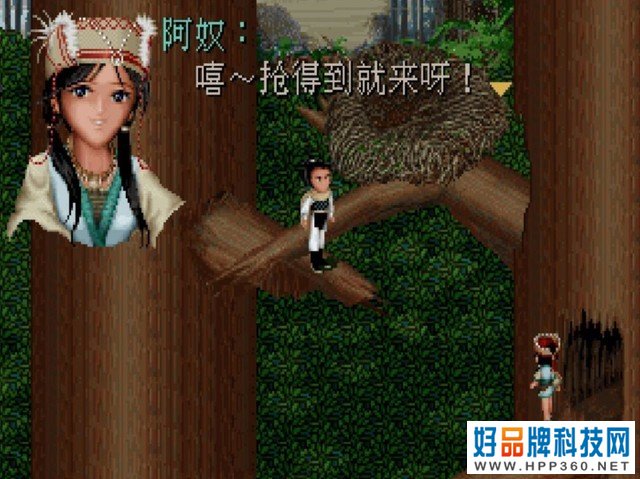 爷青回 童年经典《仙剑奇侠传1》上架Steam 