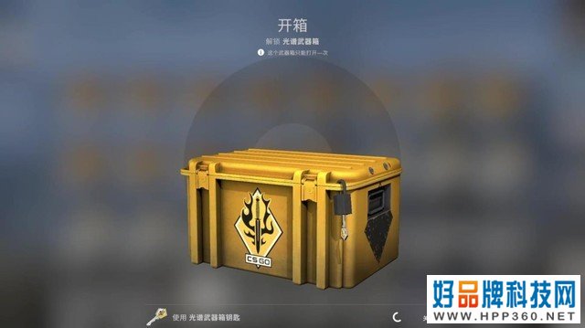 巴西考虑禁止游戏开箱 腾讯、V社等被调查  