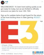 E3 2021将在线上举行 索尼确认不参加？