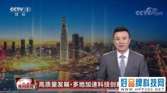创新驱动高质量发展：vivo S9凭借“极夜自拍”登上央视晚间新闻
