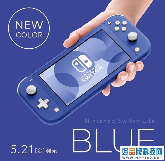没有任何升级？任天堂新版Switch Lite下月发布 