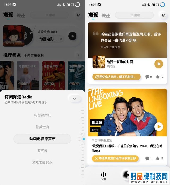 酷狗出了一款面向年轻人的音乐 App，颜值妥妥占据第一梯队