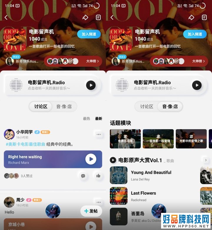 酷狗出了一款面向年轻人的音乐 App，颜值妥妥占据第一梯队