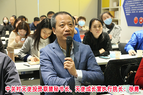 天使成长营执行院长徐勇