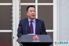 华为发布创新和知识产权白皮书2020：公布5G手机专利许可费标准