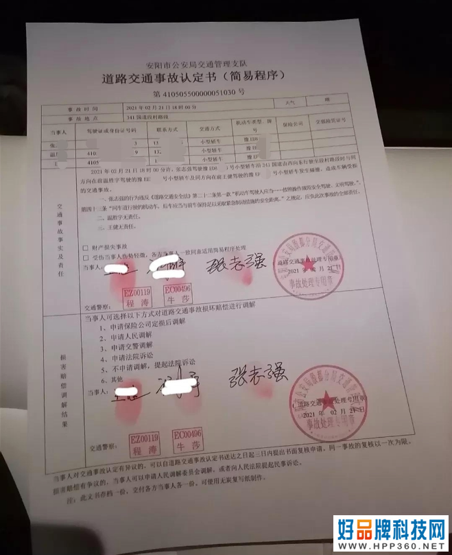 维权车主妹妹发声：我们要退款退车，特斯拉让我们修好后卖给别人