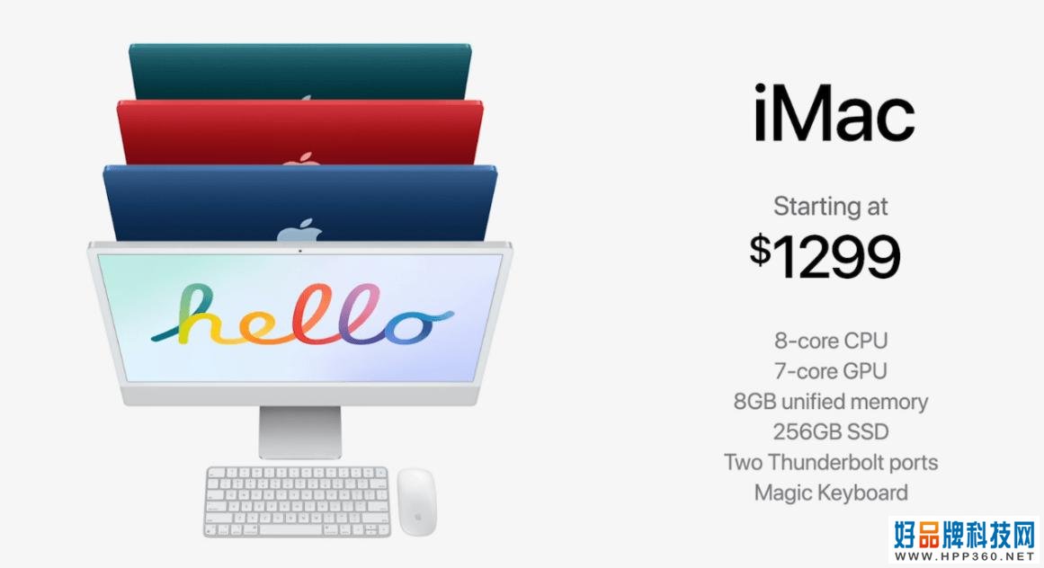 一文读懂苹果春季发布会：搭载M1芯片的iMAC、iPad Pro来了